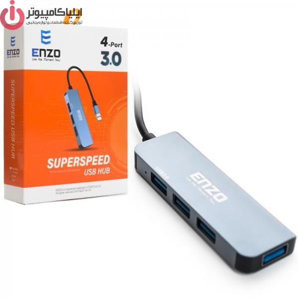 هاب ۴ پورت انزو مدل UH-44